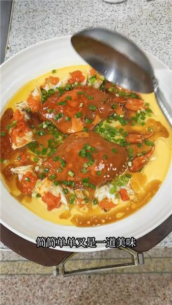 潮汕膏蟹蒸蛋羹：蟹肉肥美蛋羹滑嫩，家常也能做出宴席級美味