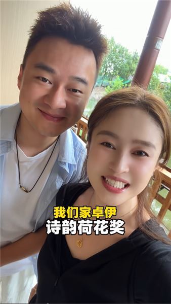 卓伊，媽媽想跟你說：“你比媽媽小時候優秀多了！”