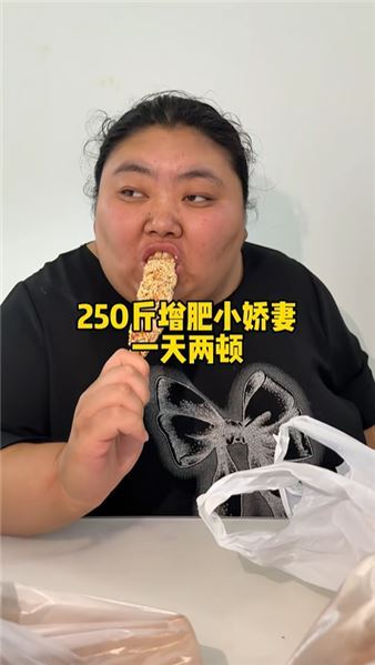 圍觀 “吃貨阿里”：流量時代下，被獵奇目光凝視的日常