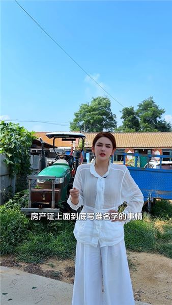 出錢給離職司機建房，房產證該寫誰名字？我這樣安排你們覺得怎么樣？