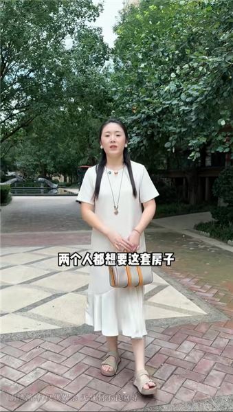 真沒想到公婆送我的婚房，居然讓家里司機小劉和保姆高阿姨吵翻了