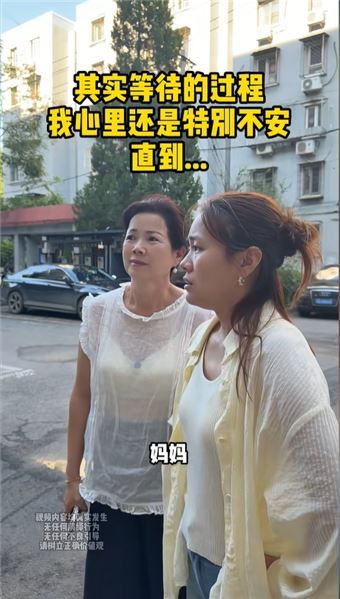 離婚 45 天見孩子，團聚剛開始，前夫一通電話就要把娃帶走