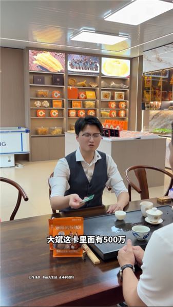 五百萬換不走真心：一場轟轟烈烈的表白，終于等來想要的答案