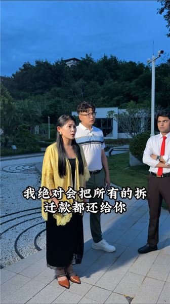 窮難皆可渡，歪路不可行：沉香生意背后一場貪婪編織的騙局