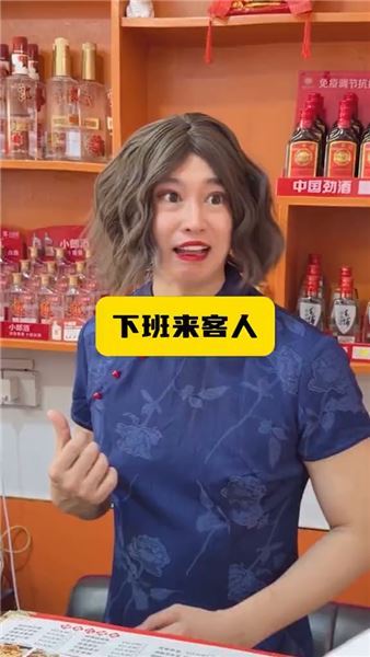 服務員吳瓊的難忘一晚：九點打烊遇醉酒顧客，哭笑不得的經歷