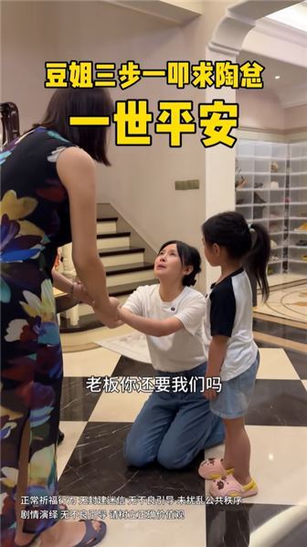 盼了這么久的豆姐和小米，沒想到最后的結果是這樣，豆姐真的是我見過最傻的女人！