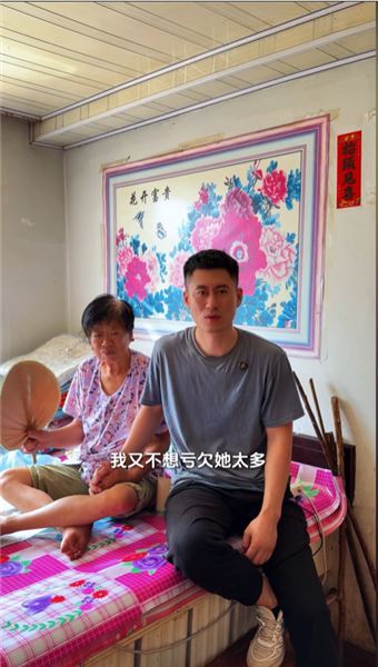 能有幸成為您的員工，是我幾輩子修來的福氣，人生沒有一定要住的富麗堂皇，破磚爛瓦也是一生，我想遵從自己的內心，不無限的索取，感謝您楠姐！