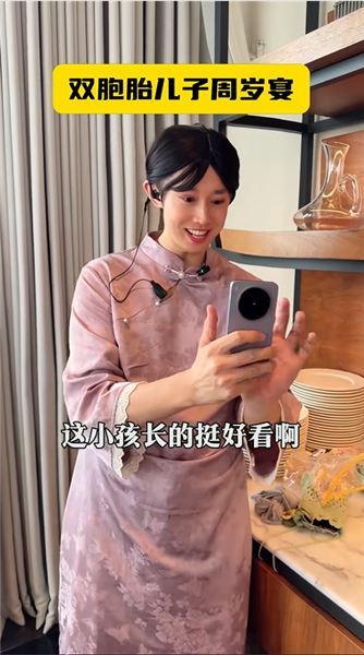 當周小鬧雙胞胎兒子周歲宴時：社恐老爸一場主打潦草快樂的周歲禮