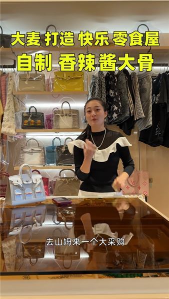 大麥 打造 快樂 零食屋 自制 香辣 醬大骨 在家打造一個零食屋，滿足女兒的愿望，也滿足了我小時候的幻想