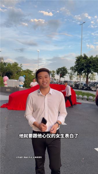 女友爸爸準備表白，不知道真真怎么想