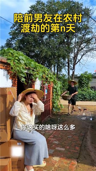 大家幫我看看，這些東西在農村真的很不實用嗎？