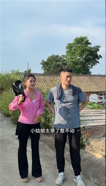楠姐要給司機小超建新房子即將動工了，你們覺得小超和葉子應該和好嗎？