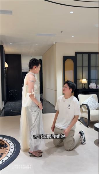 衛聰在變形記跑出來讓我瞞著小敏，我要不要幫她呢？