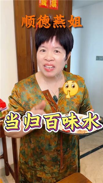 女人一定不要虧待自己，要對自己好一點