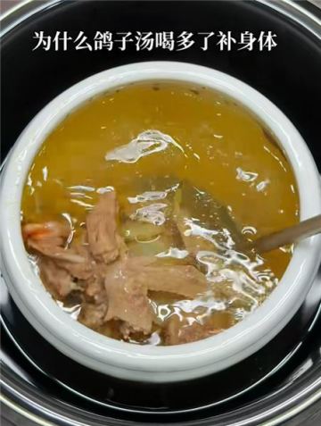 為什么我每周都給老婆燉鴿子湯？湯鮮味美，做法簡單，快收藏
