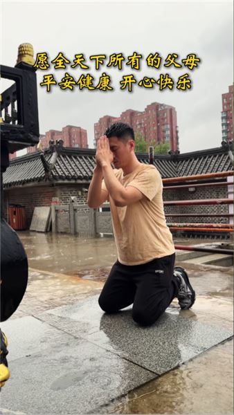 從前年少一身傲氣，從不相信這些。如今父親身體欠佳，該就醫的交給醫院，余下心底的期盼，只能寄于此地。