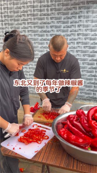 東北貓冬進行時：凍辣椒、熬牛肉辣椒醬，藏在煙火里的秋冬儀式感