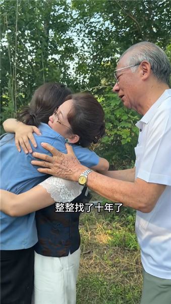 遠嫁十年的姐姐，終于找到了！不管過去多少年，親情永遠拆不散！看到姐姐的那一刻，我心里五味雜陳