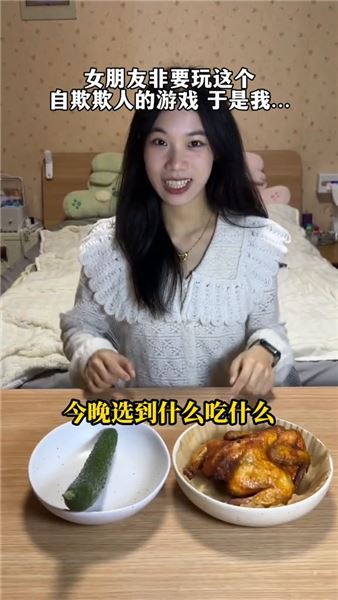 真選到你又不樂意了！