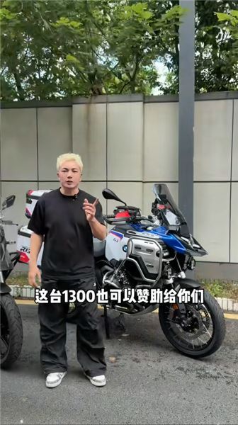 有夢就把它完成，一場公益摩旅計劃，贊助機車奔赴 318 西藏圓夢