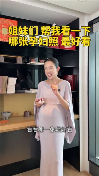 姐妹們幫我看一下哪張孕婦照最好看，我等寶寶出生了，打印出來送給ta
