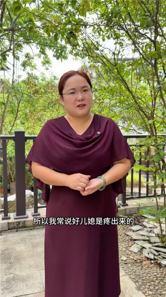 好兒媳從不是挑出來的，都是疼出來的