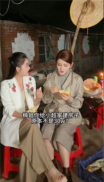 楠姐給司機小超建房，動工前居然漲價？再次來到小超家里，沒想到這段時間發生了這么多事…