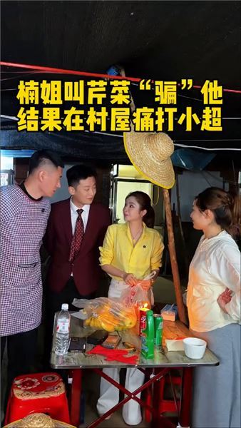 今天跟師父去簽合同，想著能出一份力就出一份力結果差點沒忍住痛打小姑子夫婦。我們以前沒這么氣人吧？