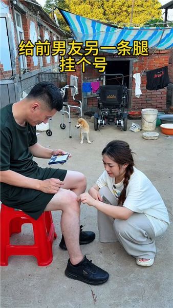 給前男友的另一條腿掛個號 他媽媽卻悄悄給了我一個東西……