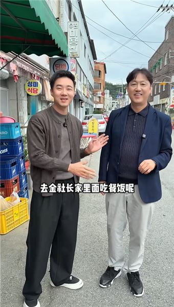 在韓國花 500 塊，請人做飯是種什么體驗？