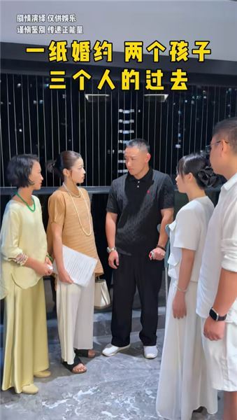失憶男子即將成婚，失散多年的妻子突然帶著孩子找上門