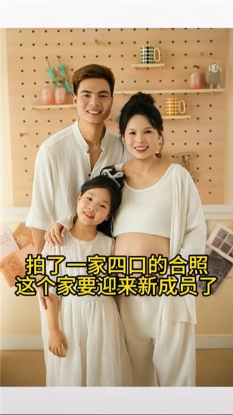 距離預產期僅剩一月，一邊糾結分娩方式，一邊滿心期待，小雪強子靜待二寶到來