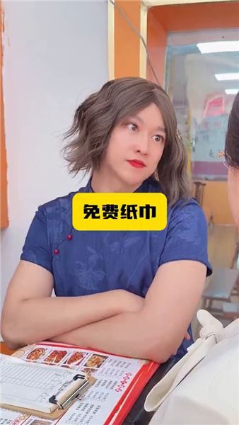 飯店紙巾免費，就可以無度索取嗎？