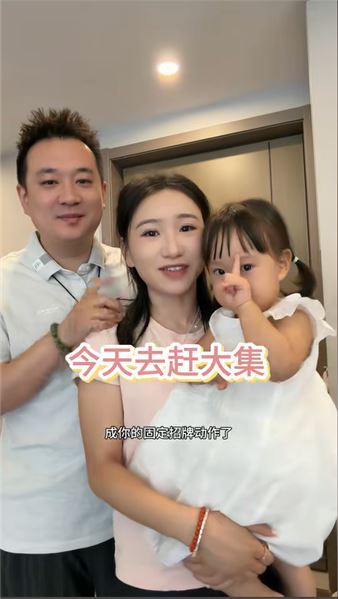 遠嫁北漂到底苦不苦？看完這個小家的真實日常，瞬間破防