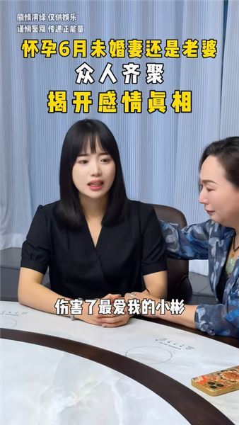 失憶后的艱難抉擇：天明，選懷孕六月的未婚妻小潔，還是同樣懷有身孕的老婆樂樂？