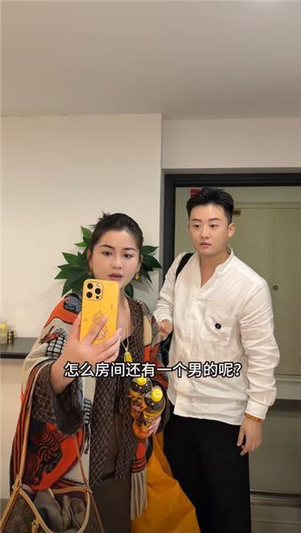 男同事送我回酒店，老公打來電話語氣怪怪的，他不會是誤會了？