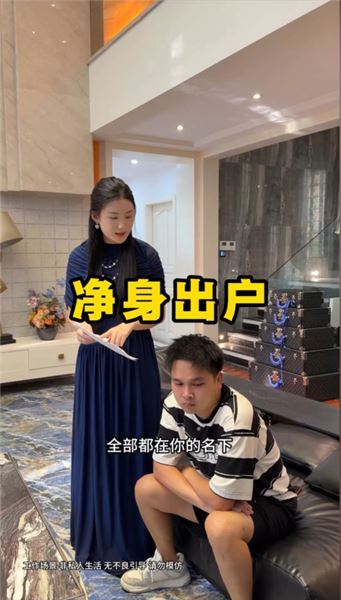 丈夫出軌在先，反倒逼我凈身出戶，一無所有，我也要帶著孩子重新來過