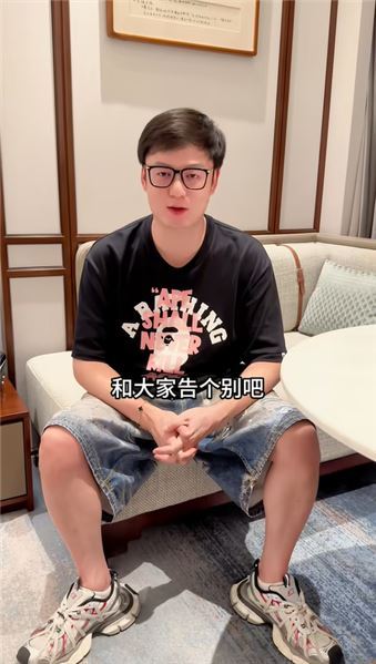 五年記錄畫上逗號！樂文爸爸鄭重告別：按下暫停，回歸生活陪伴家人