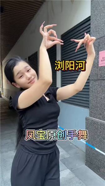 鄉村女孩靠手勢舞走紅，手勢舞到底算不算真正的才藝？