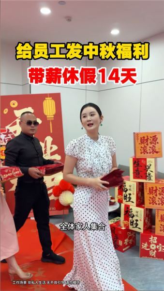 全網破防！女老板遭遇婚姻背叛，擦干眼淚仍善待所有員工：最溫柔的底色是善良