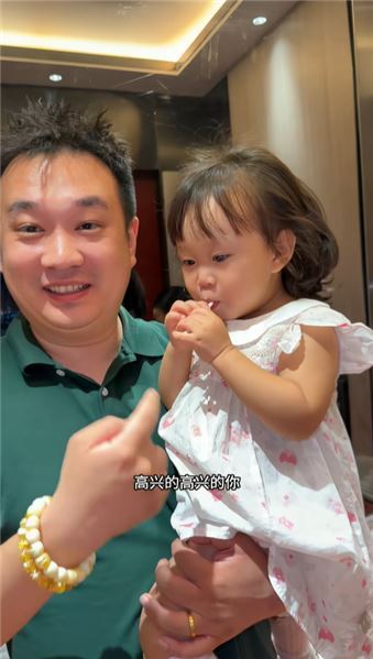 珠珠的吃糖初體驗，高興壞了