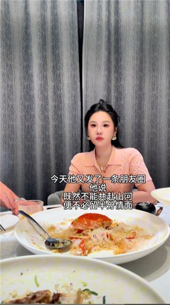你跪著求我別走，最后卻說我毀了你