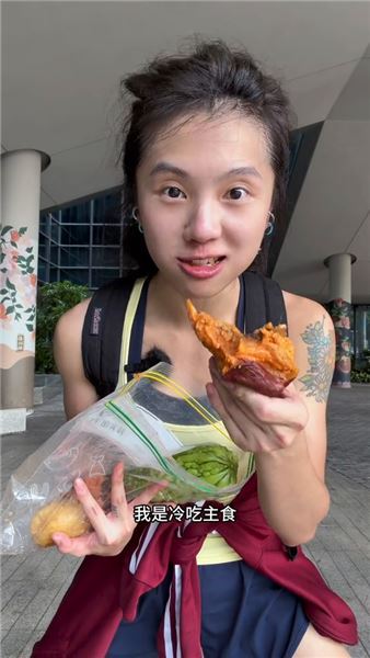 記錄我的乾淨餐，有人說看著不太下飯，是什么讓我一直堅持？