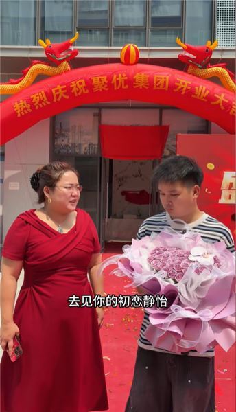 小敏誤會丈夫私會初戀，婆婆帶兒子登門認錯