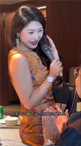 臺上風情是表演，臺下守本心｜唱歌西施心里話