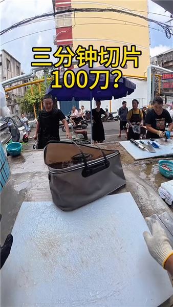 很多人說我的殺魚視頻很解壓，可快刀背后全是普通人的生活