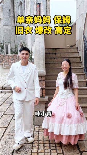 米姐的內心獨白：我和陸先生之間，是恩情、親情，無關愛情
