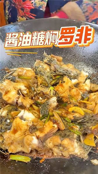 奶奶教大家經濟實惠的下飯菜：燜羅非 簡單好吃