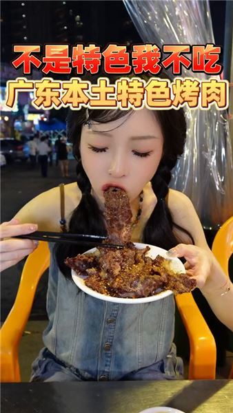 總被問吃那么多為啥不胖？我只是認真熱愛人間煙火