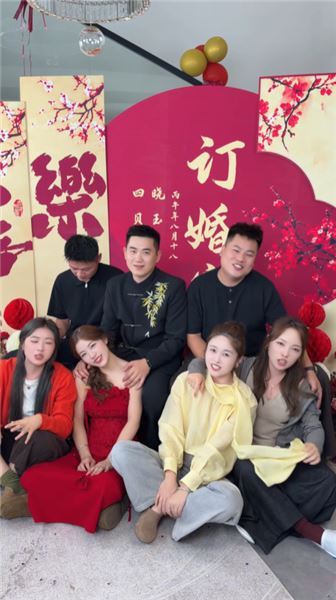 熱鬧的訂婚宴，見證貝貝與曉玉人生的重要時刻